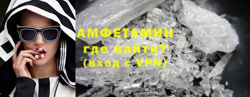 Amphetamine Premium  Северодвинск 