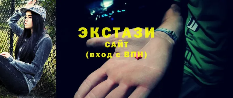 Ecstasy диски  Северодвинск 