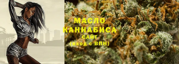 гашишное масло Богородицк