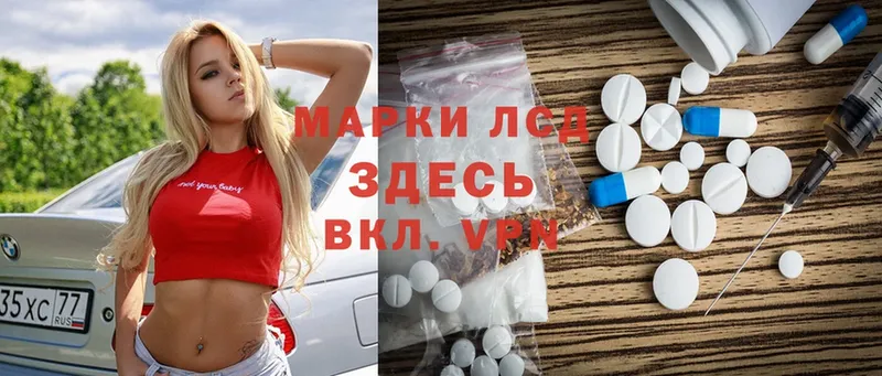 ОМГ ОМГ зеркало  Северодвинск  ЛСД экстази ecstasy  цена наркотик 